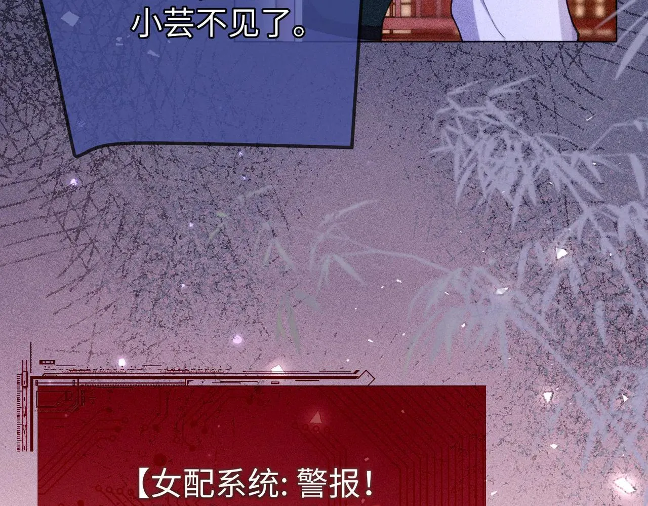 第20话 谢大哥，你想降妖除魔吗？62