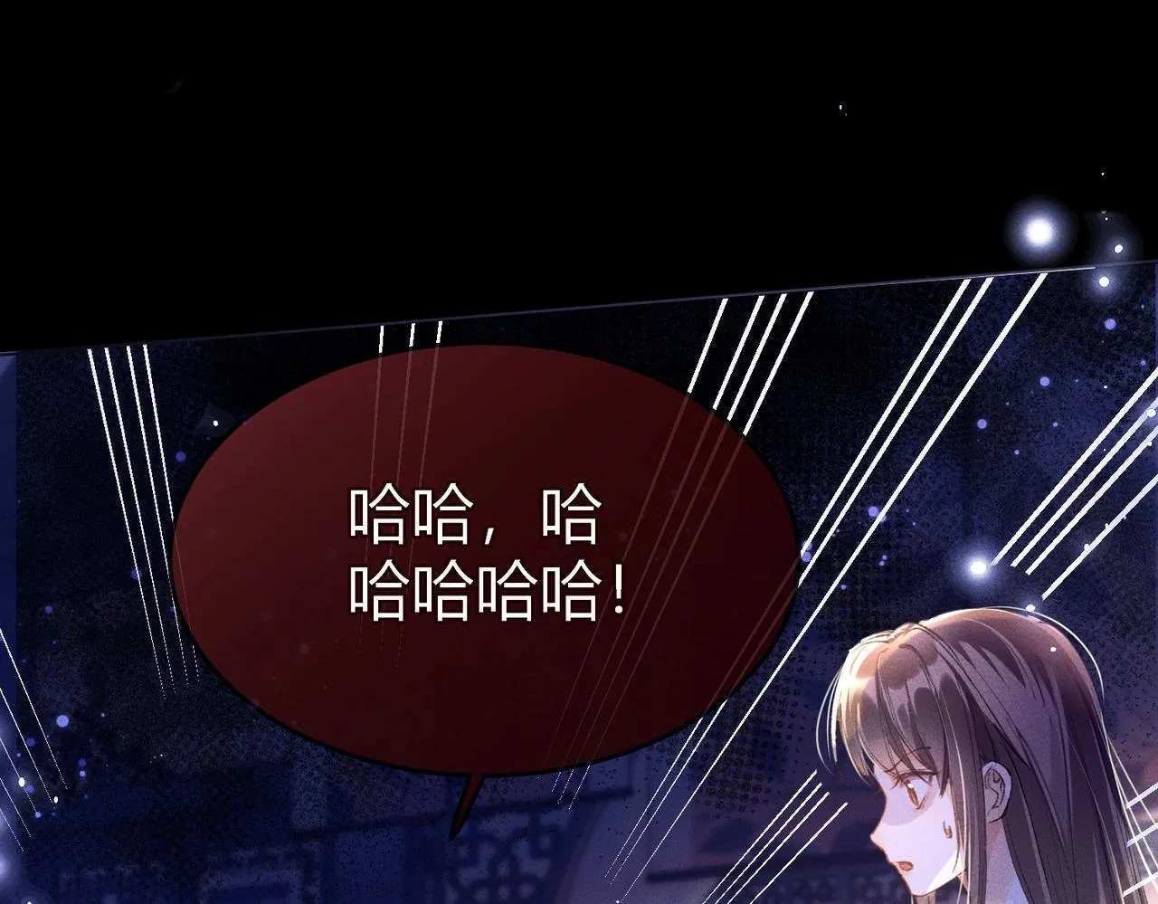第5话 反派和男主拜把子了？33