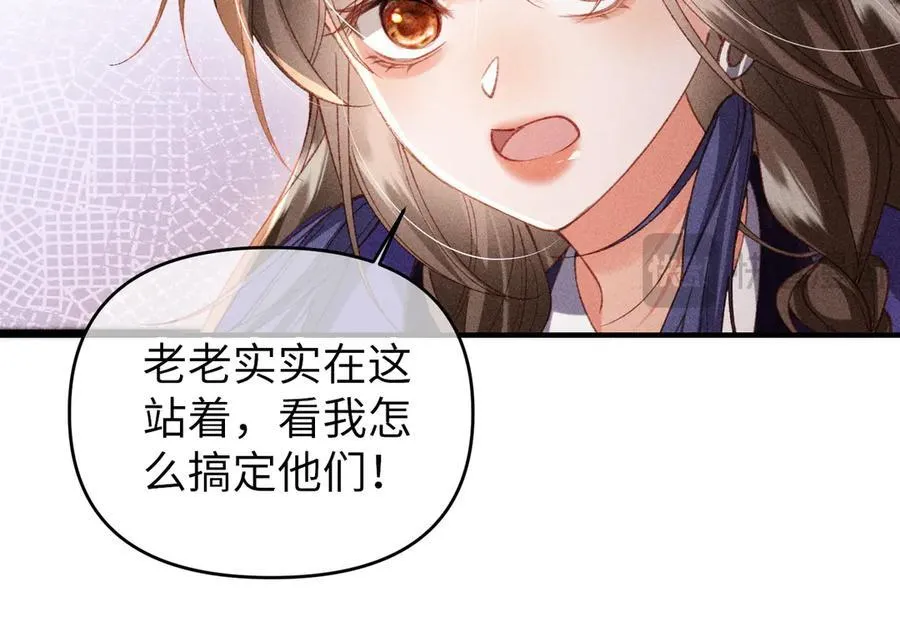 特别篇：魔影仙踪（尾声）83