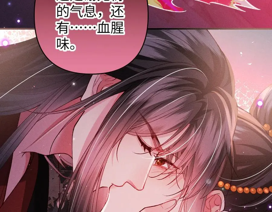 第44话 灵火失控7