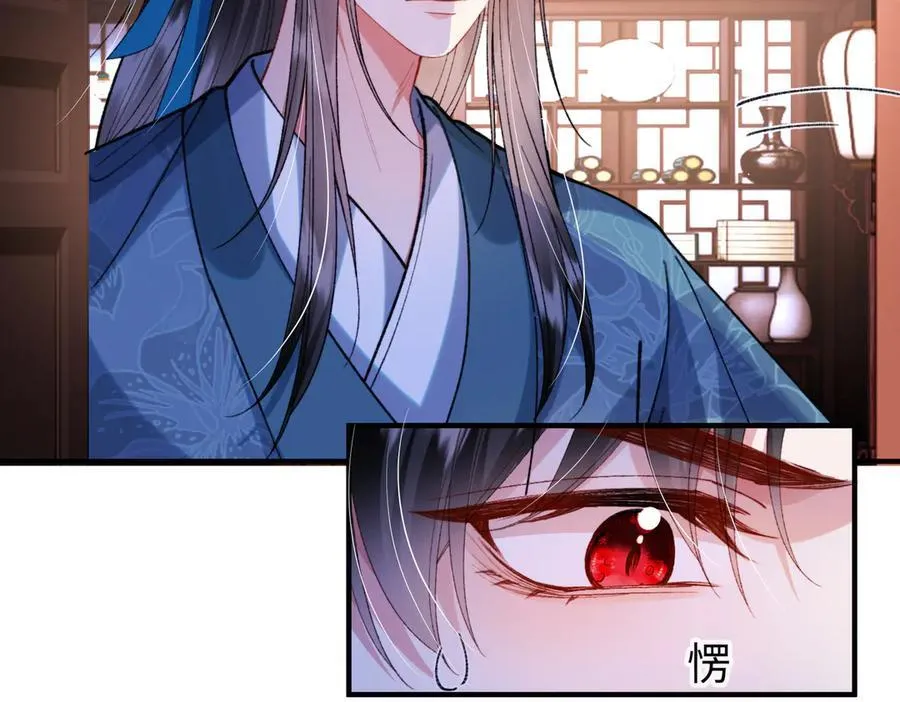 第36话 准备和你一起睡觉40