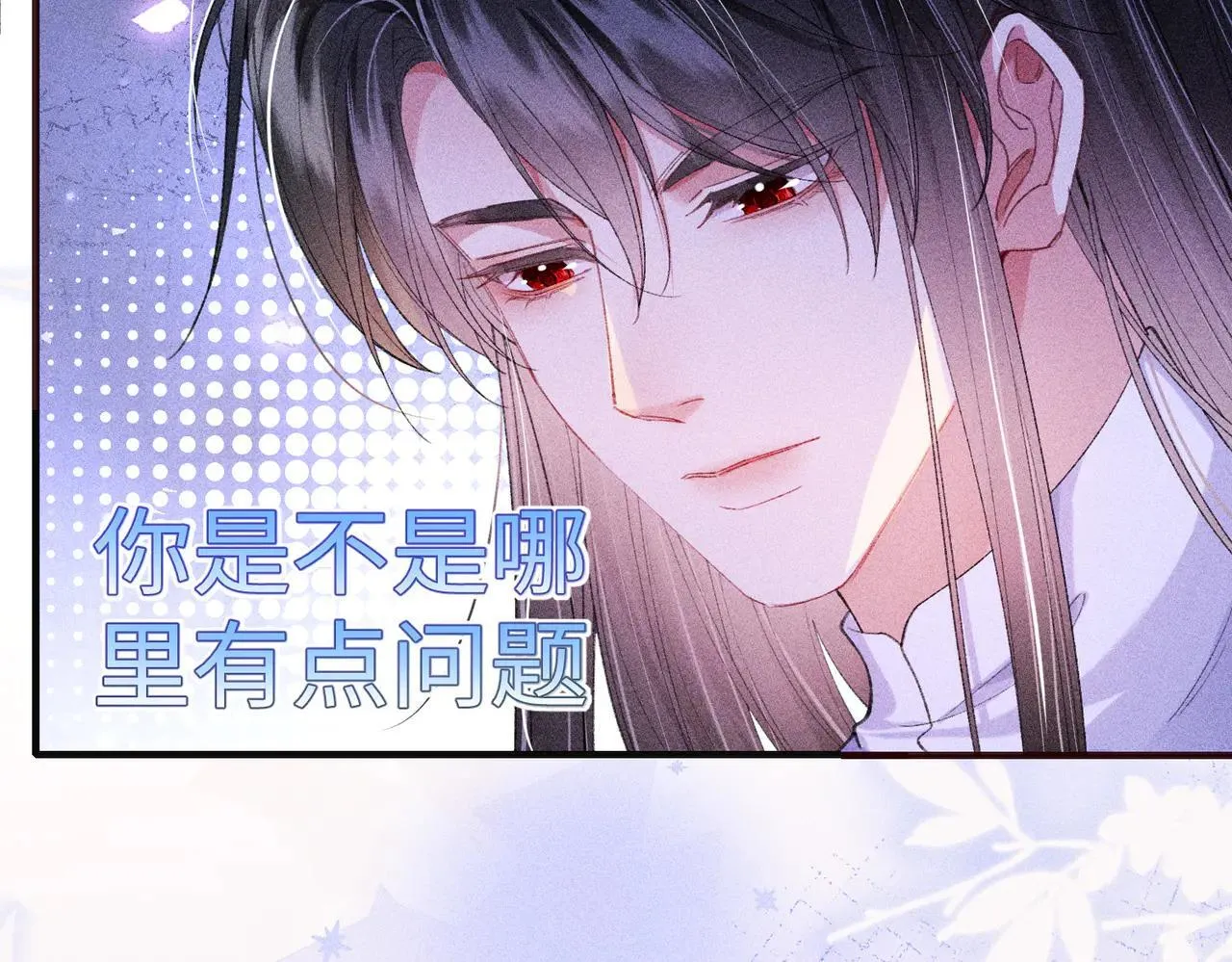 第21话7
