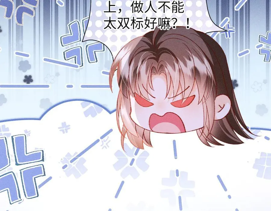 第37话 动手动脚17