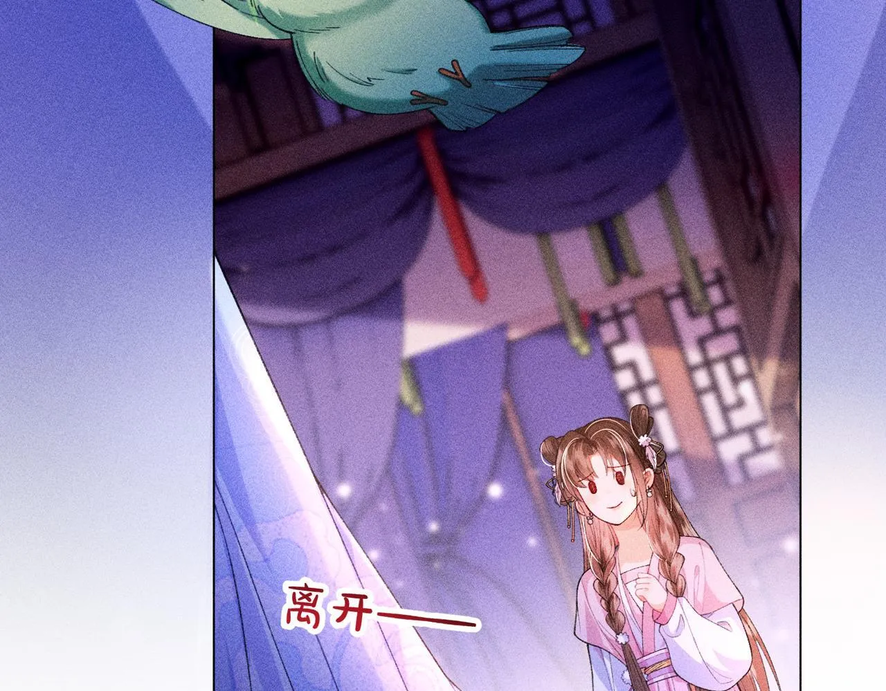 第17话 反派和女主暧昧？15