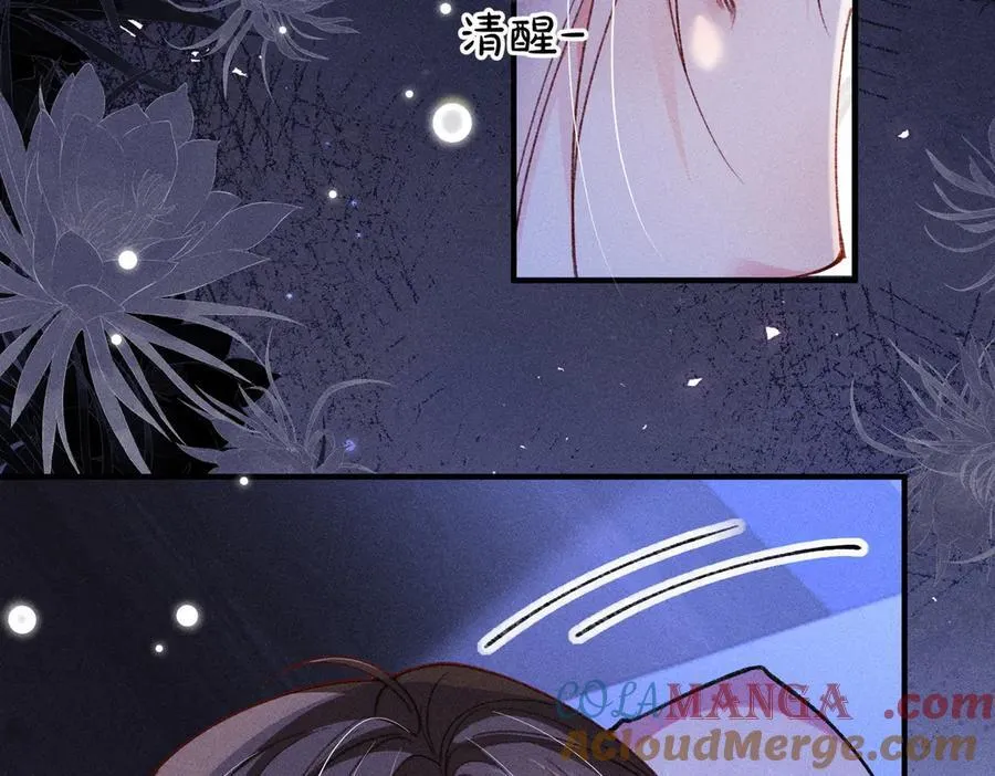 第37话 动手动脚30