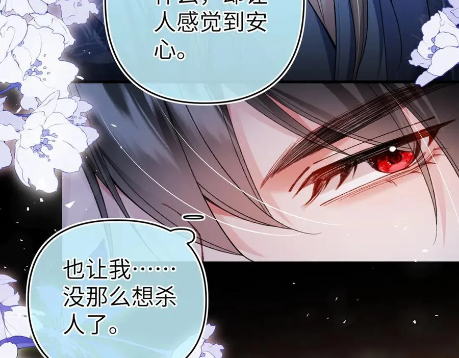 第38话44