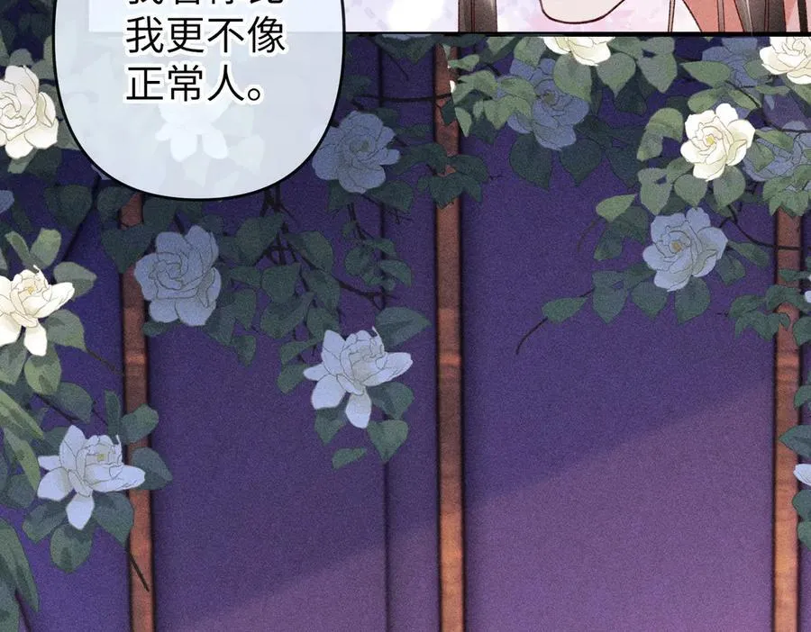 第27话65