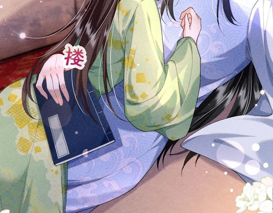 第28话 脸红心跳，紧张时间到43