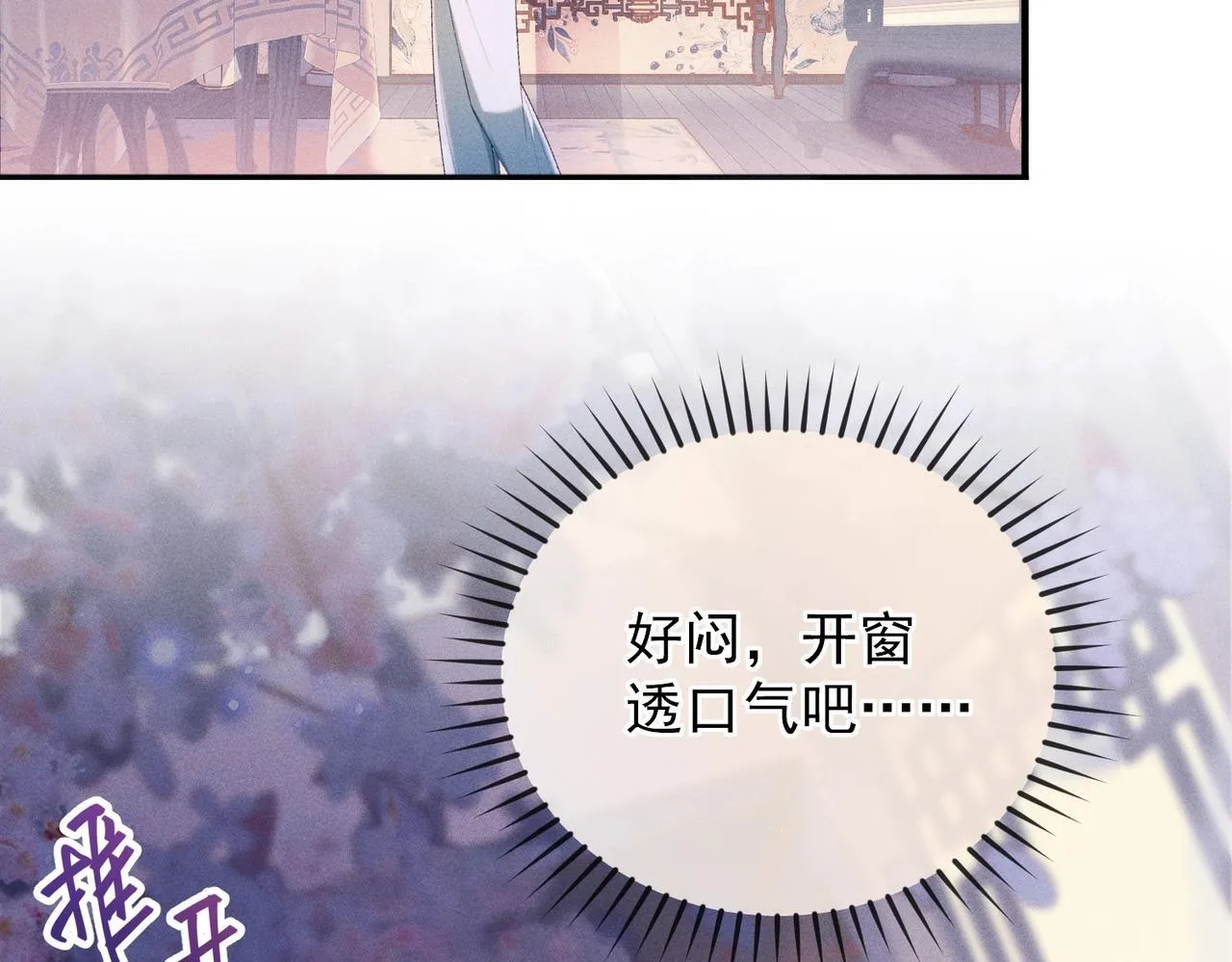 第4话 反派深夜来敲门29