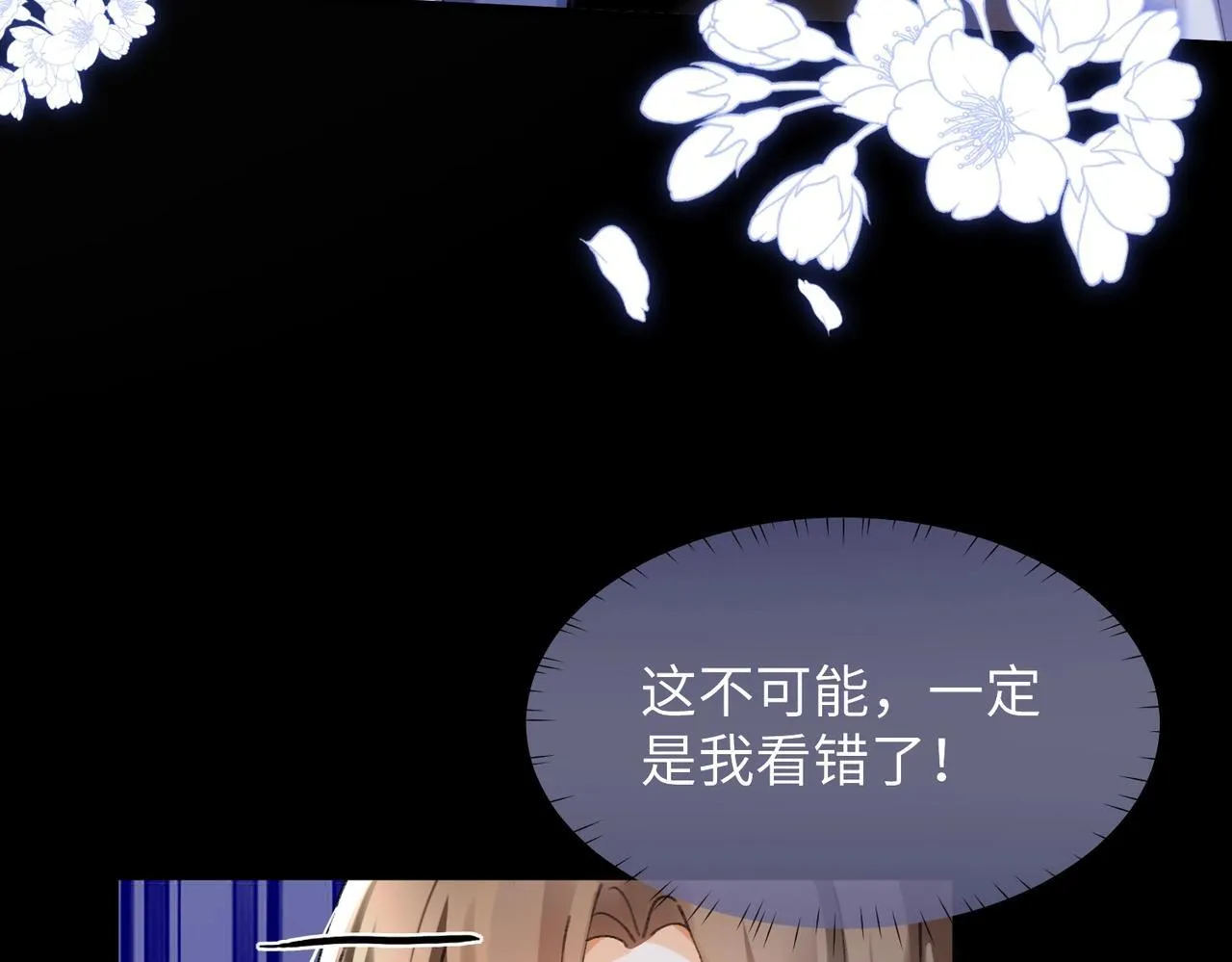 第5话 反派和男主拜把子了？121