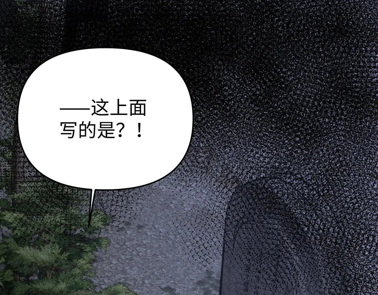 第43话 交给我42