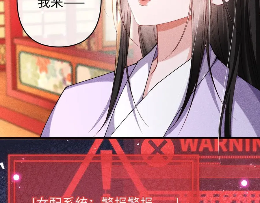 第48话 假扮花魁62