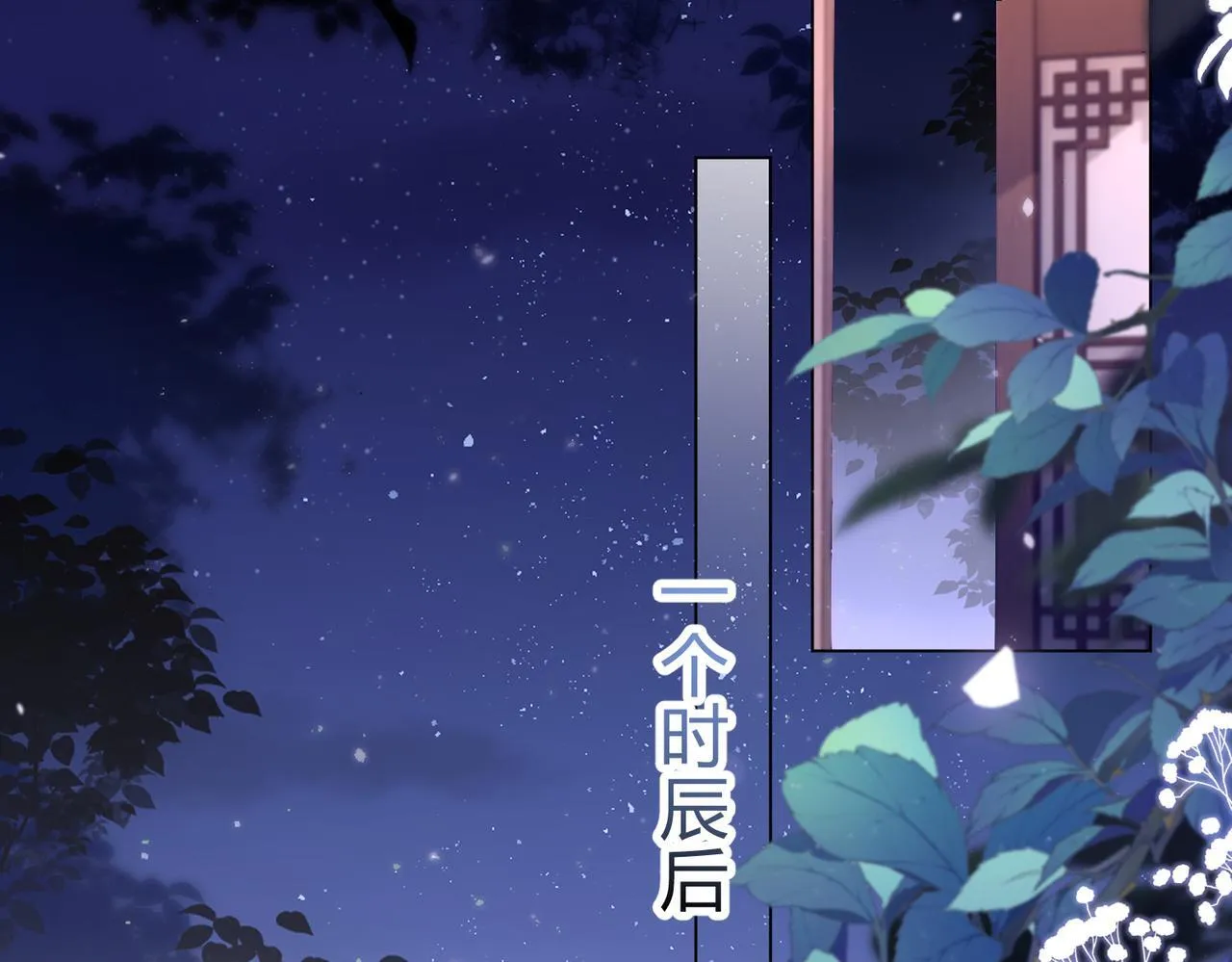 第9话 夜袭29