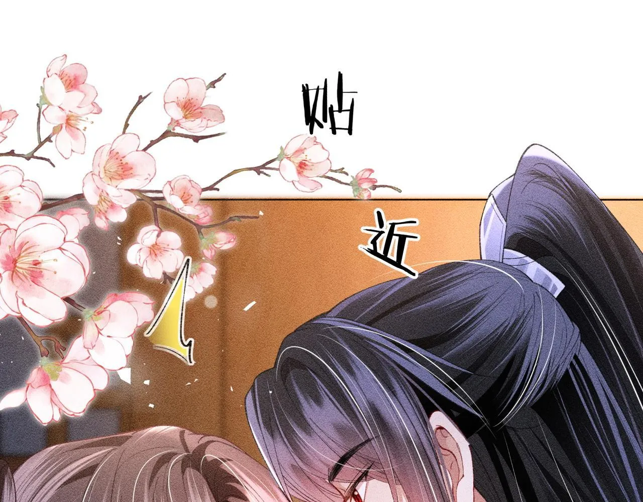 第12话 表白反派被抓包！56