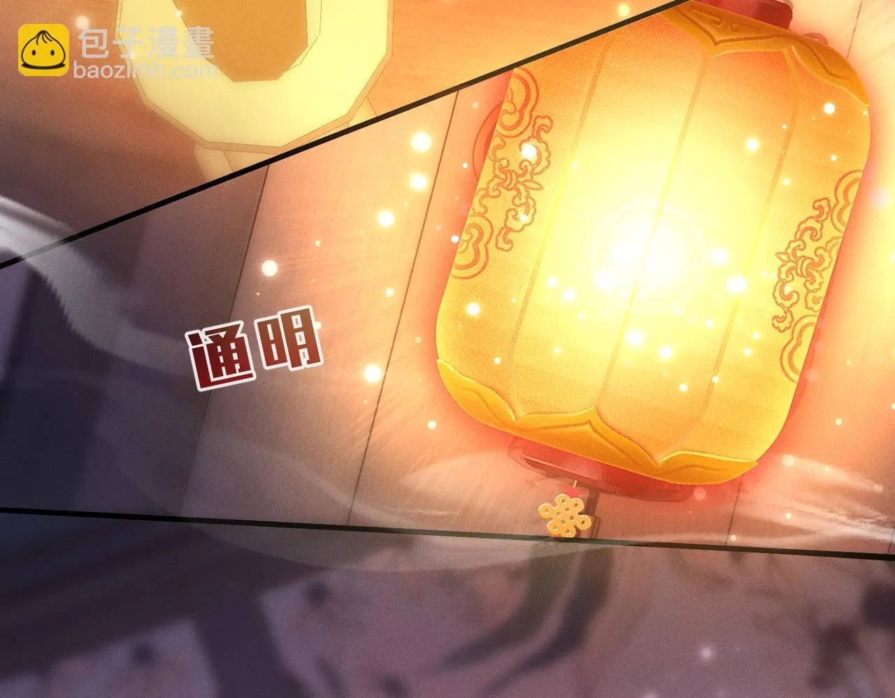 第4话 反派深夜来敲门70