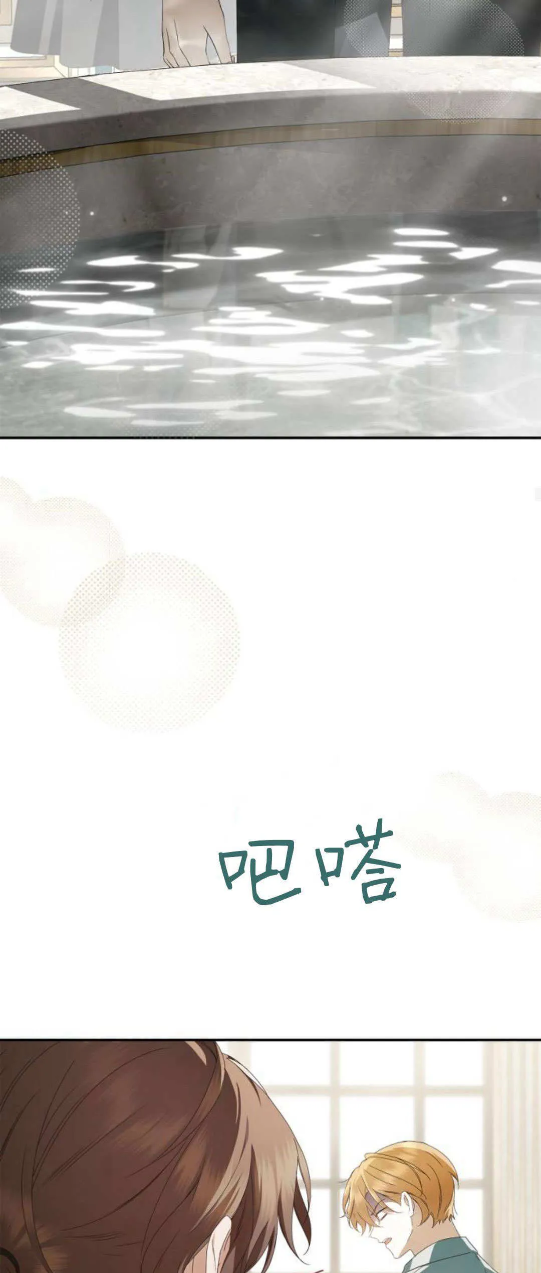 第15话21