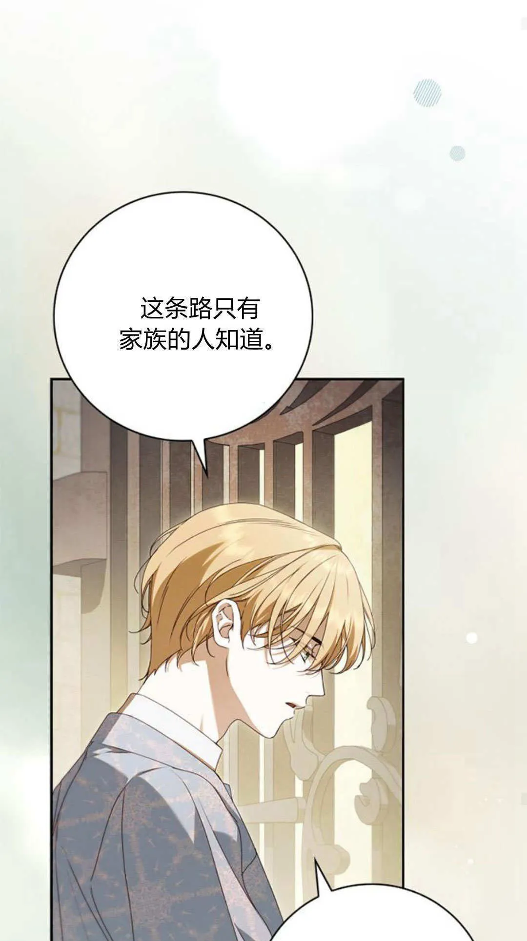 第27话36