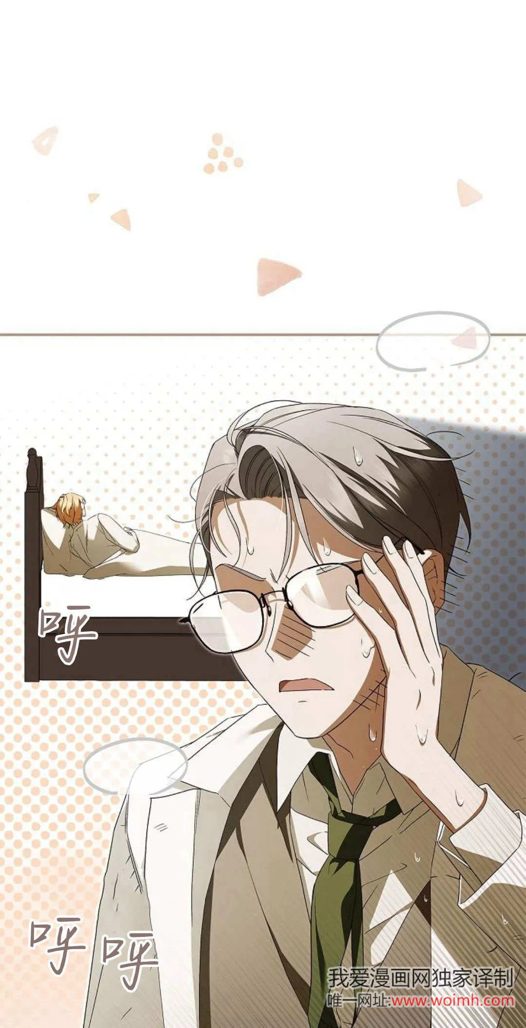 第11话0