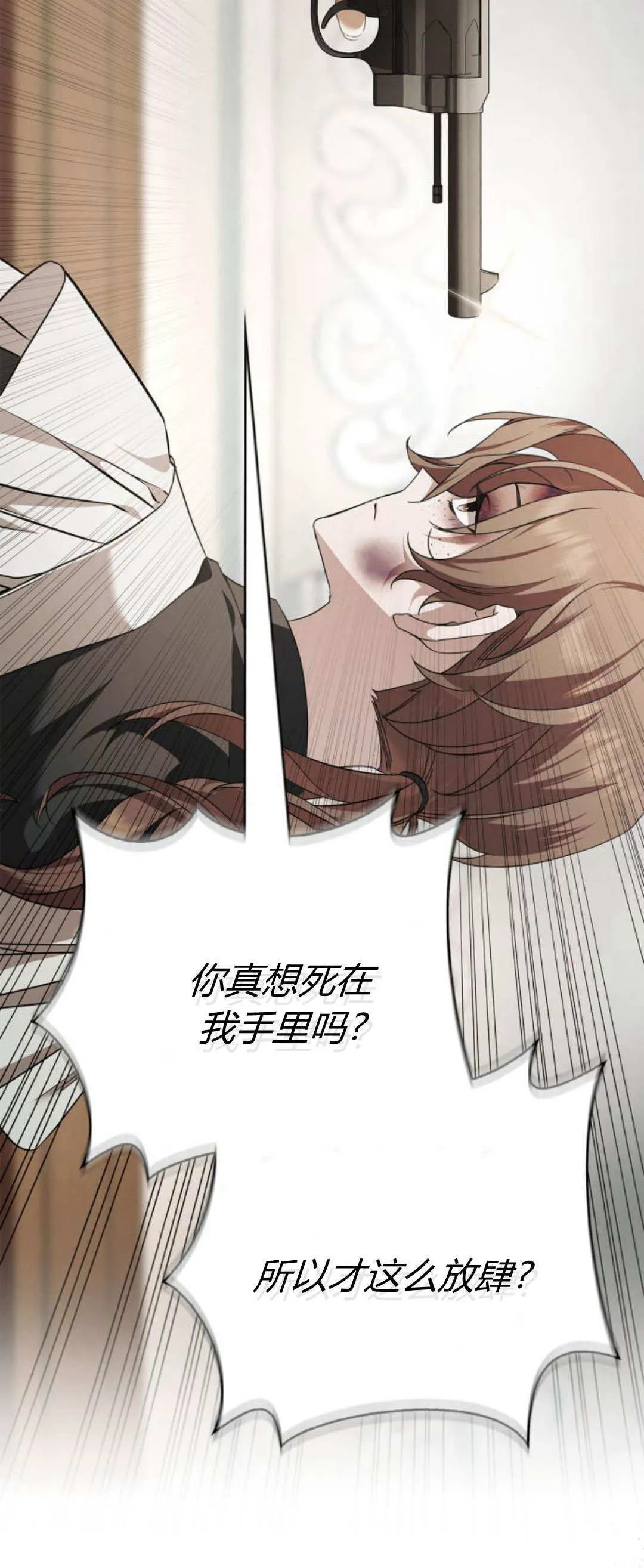 第04话59