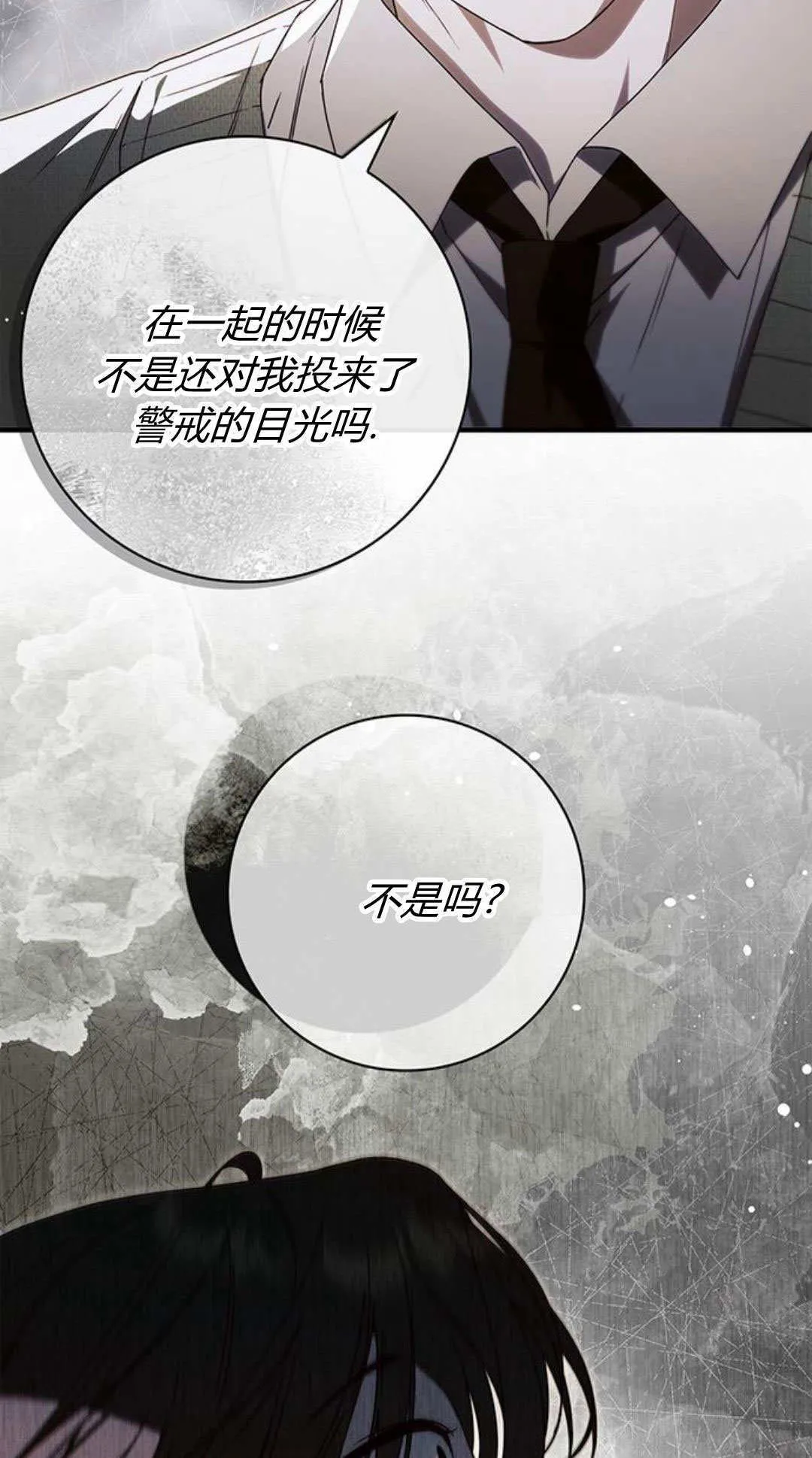 第24话98