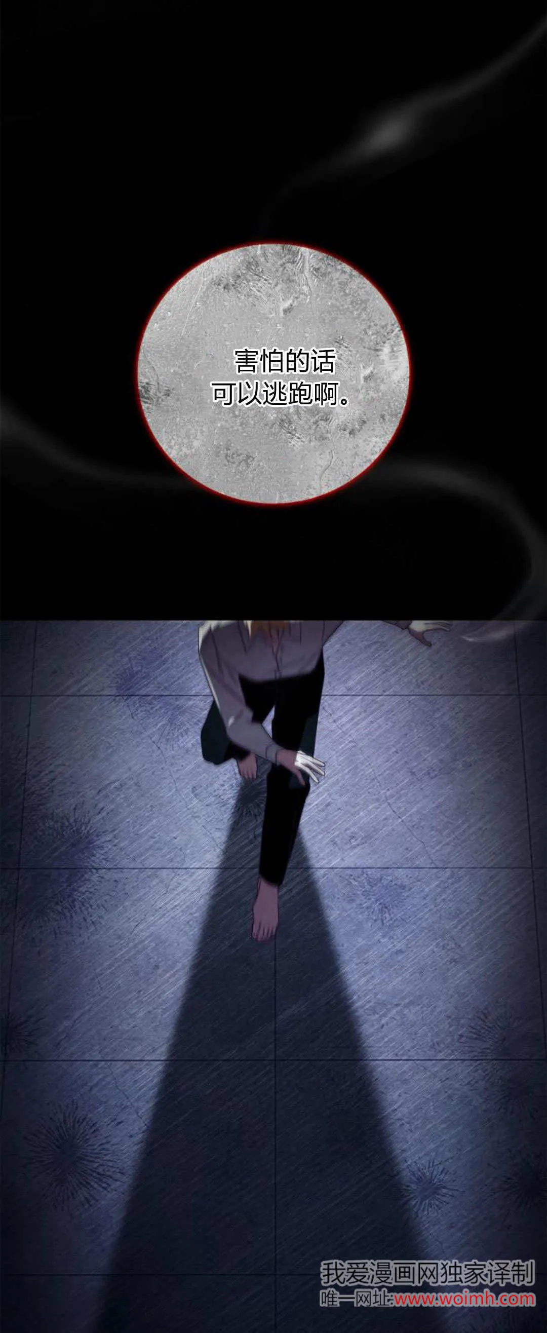 第07话60