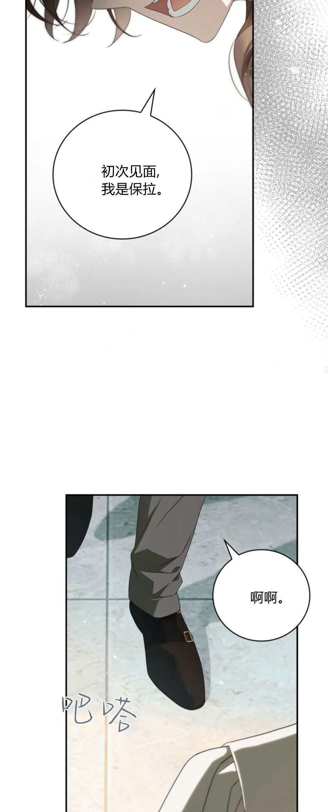 第09话25
