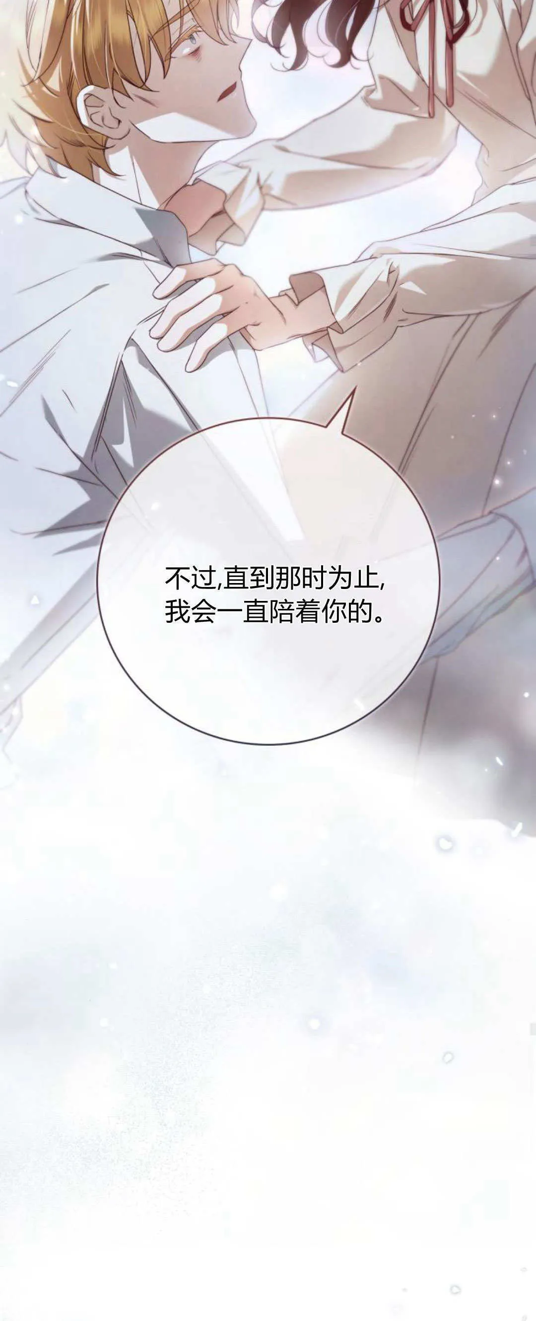 第07话52