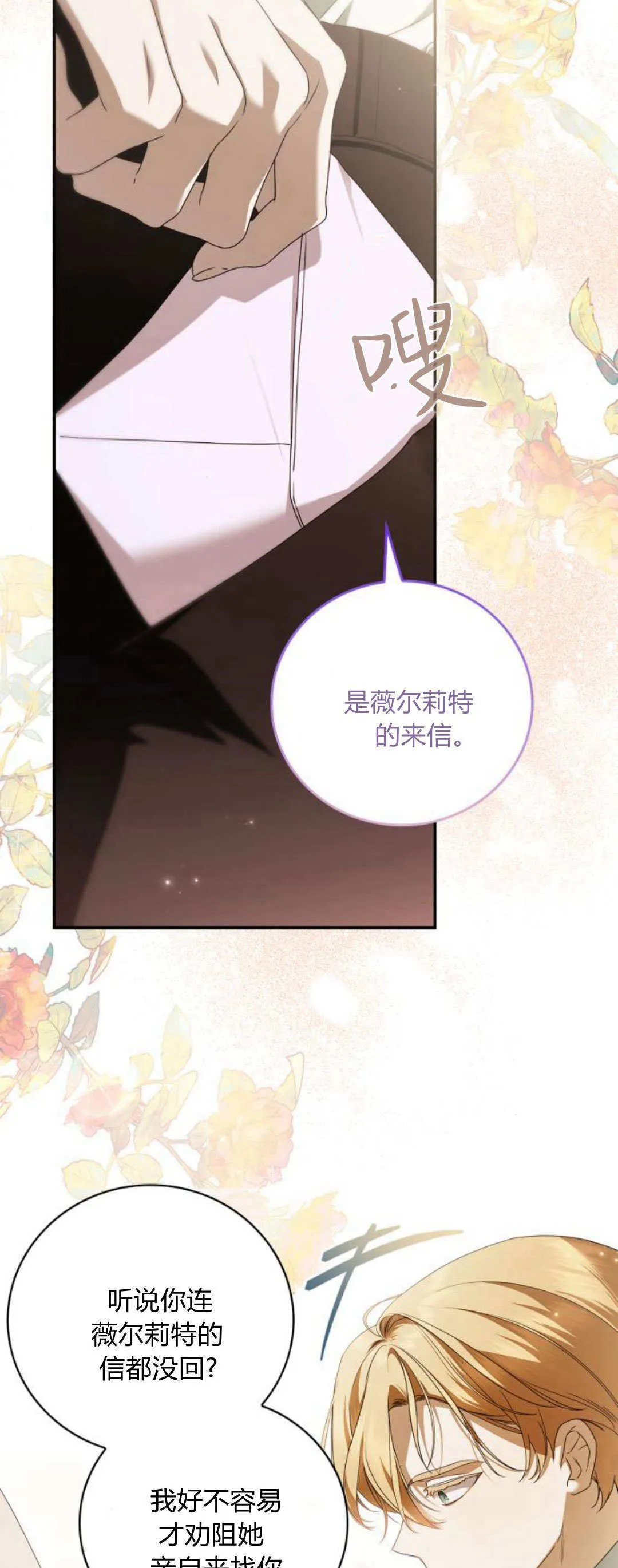 第13话31