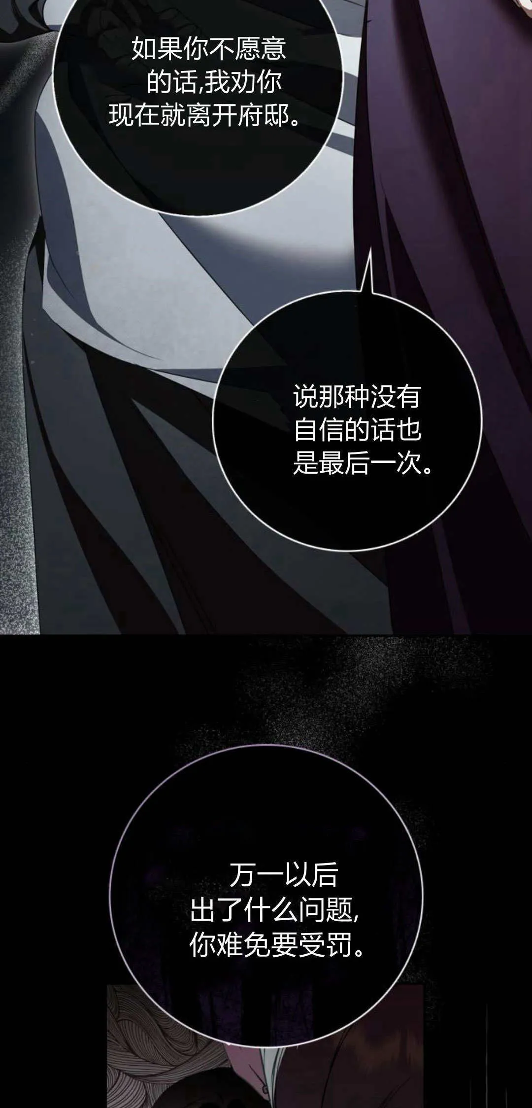 第01话95