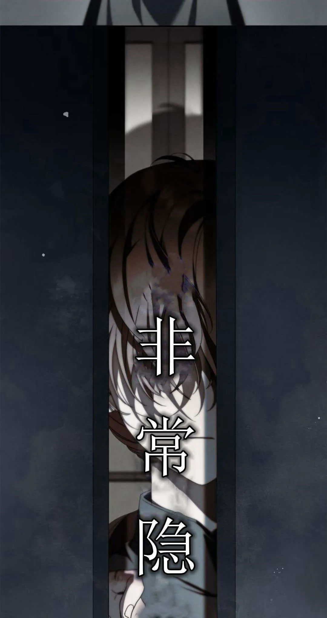 第02话61