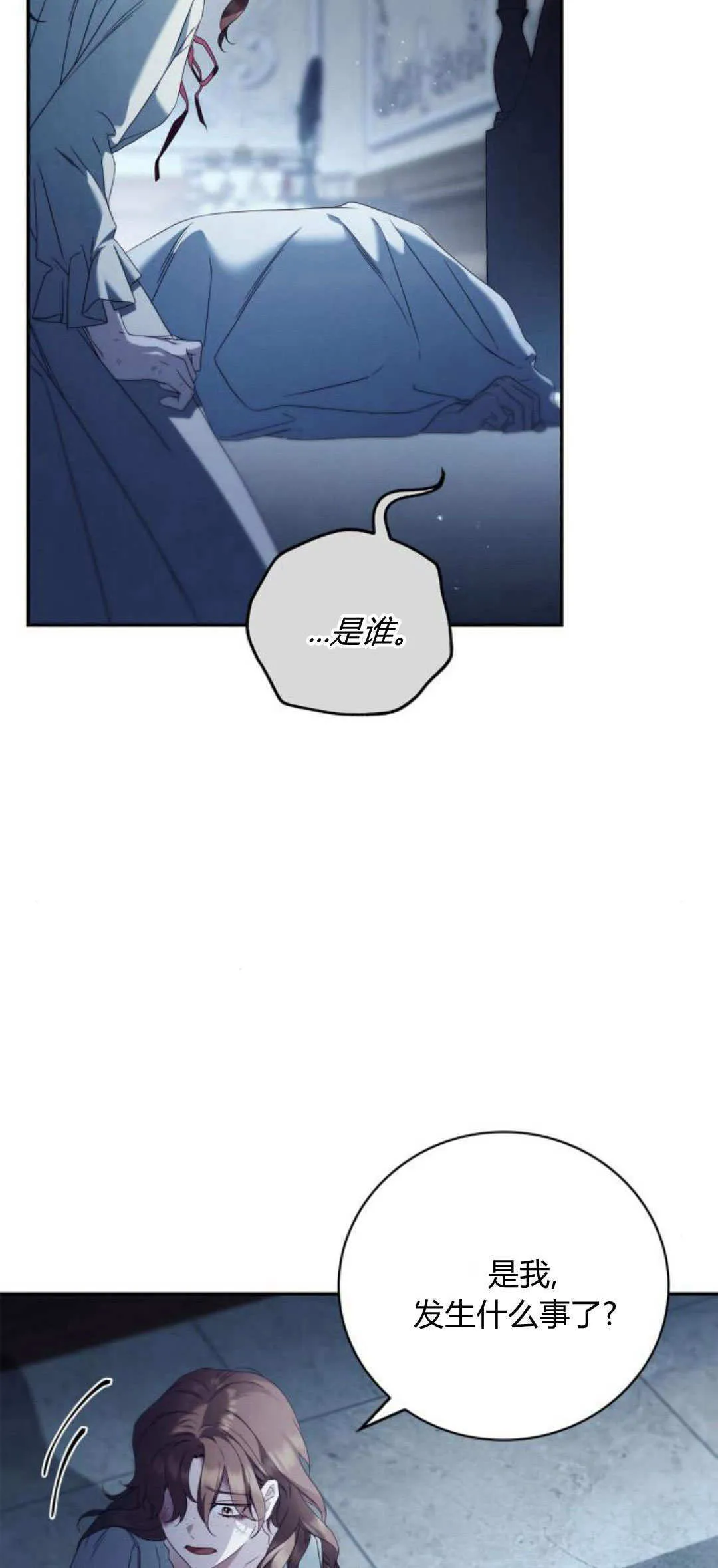 第06话68