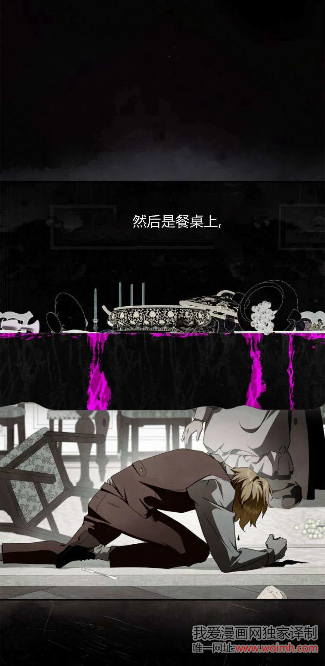 第04话10