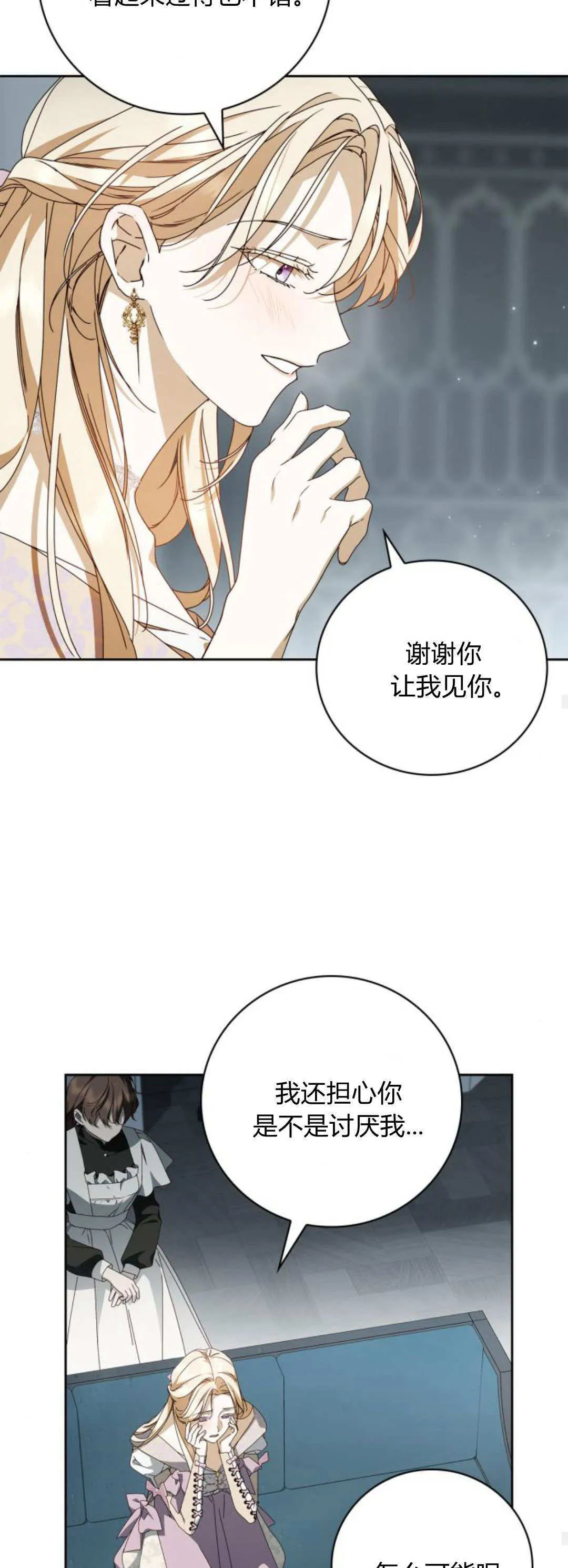 第21话33