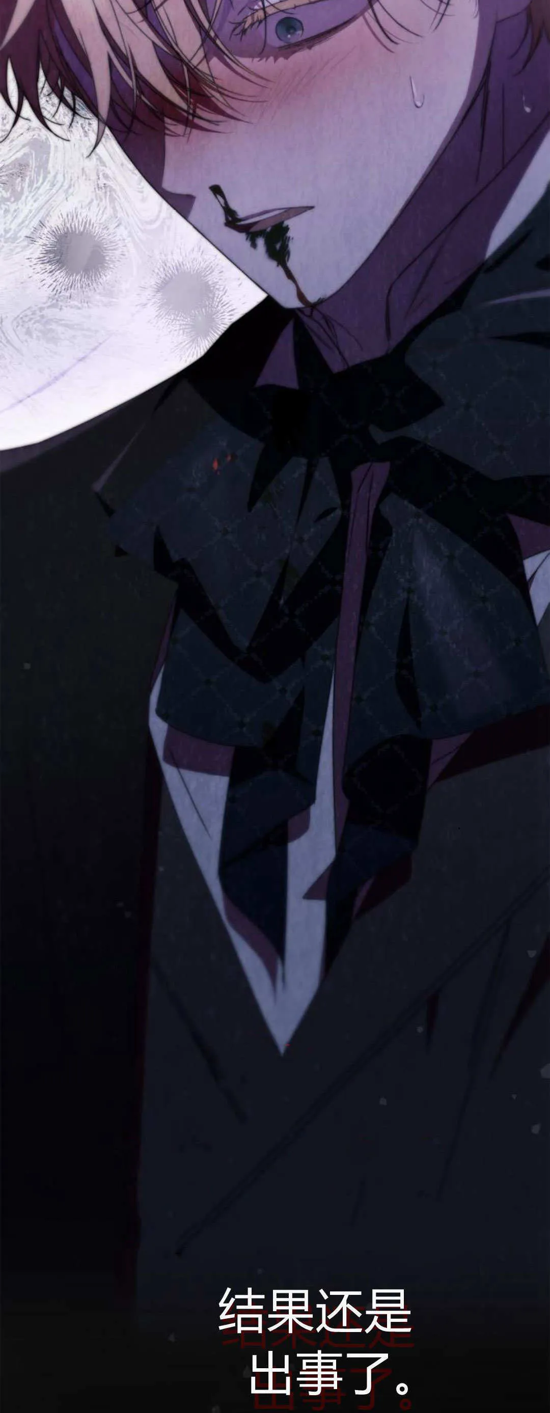 第21话67