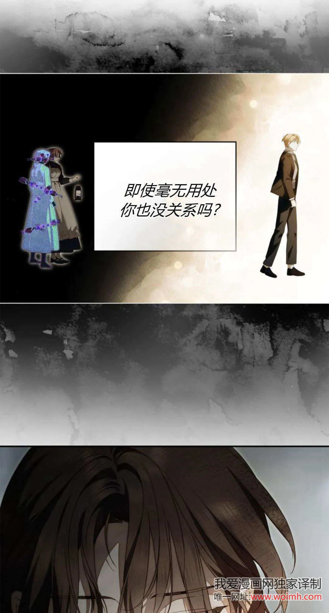 第13话71