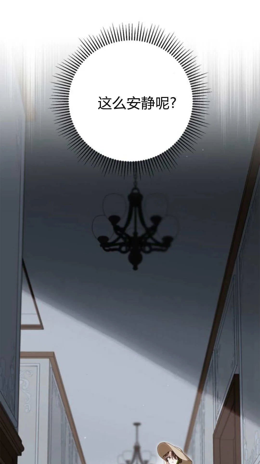 第27话90