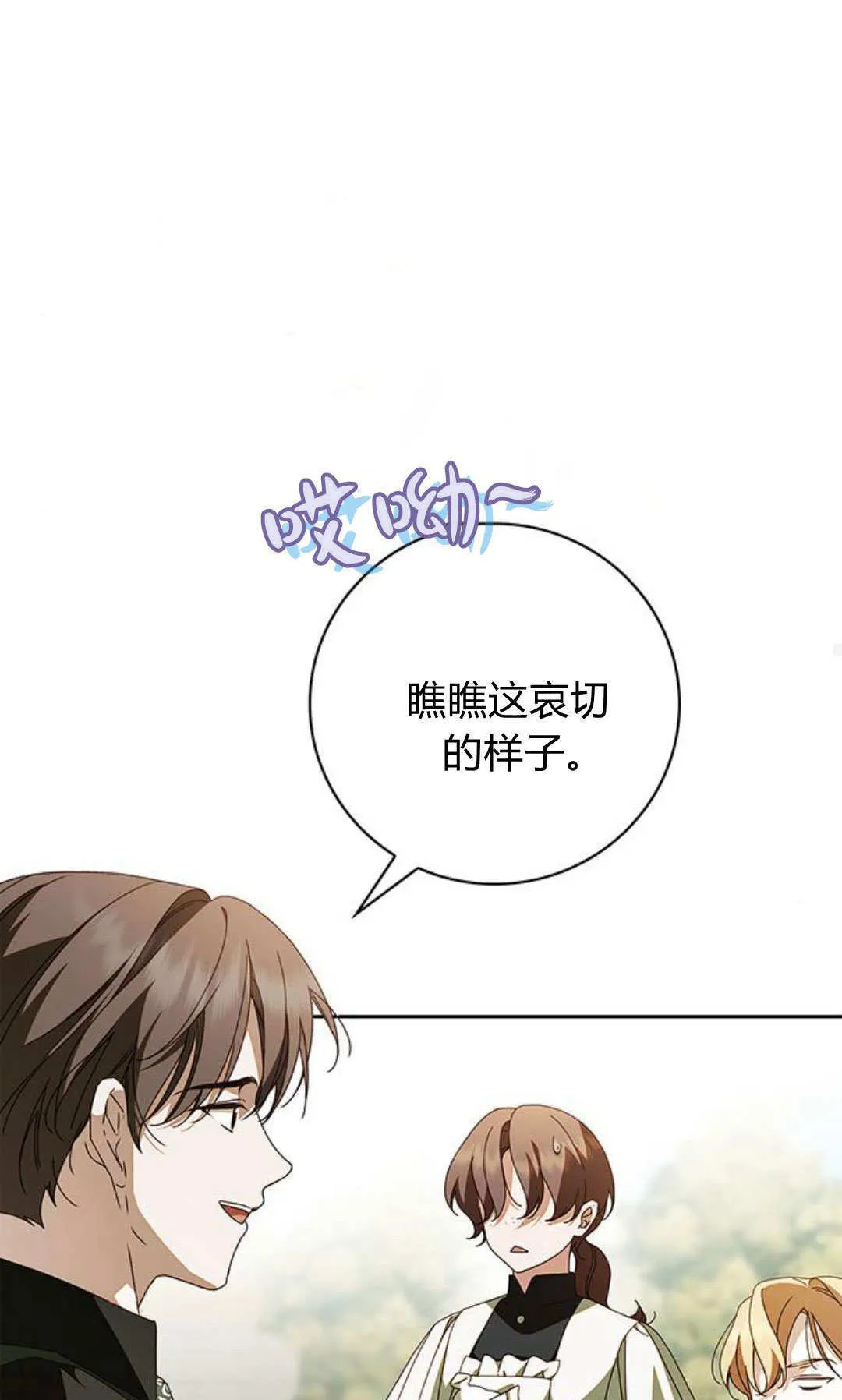 第24话22