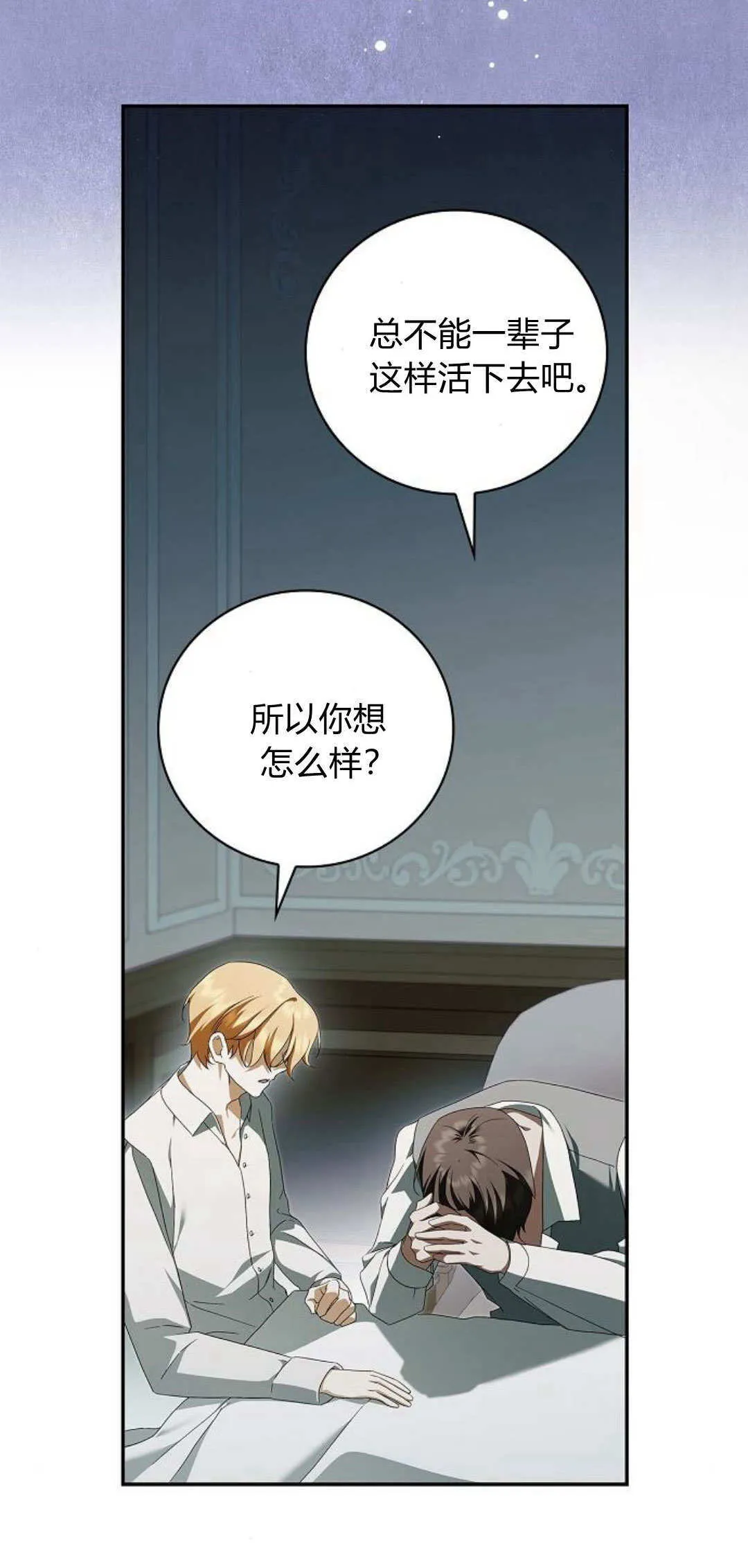 第11话24