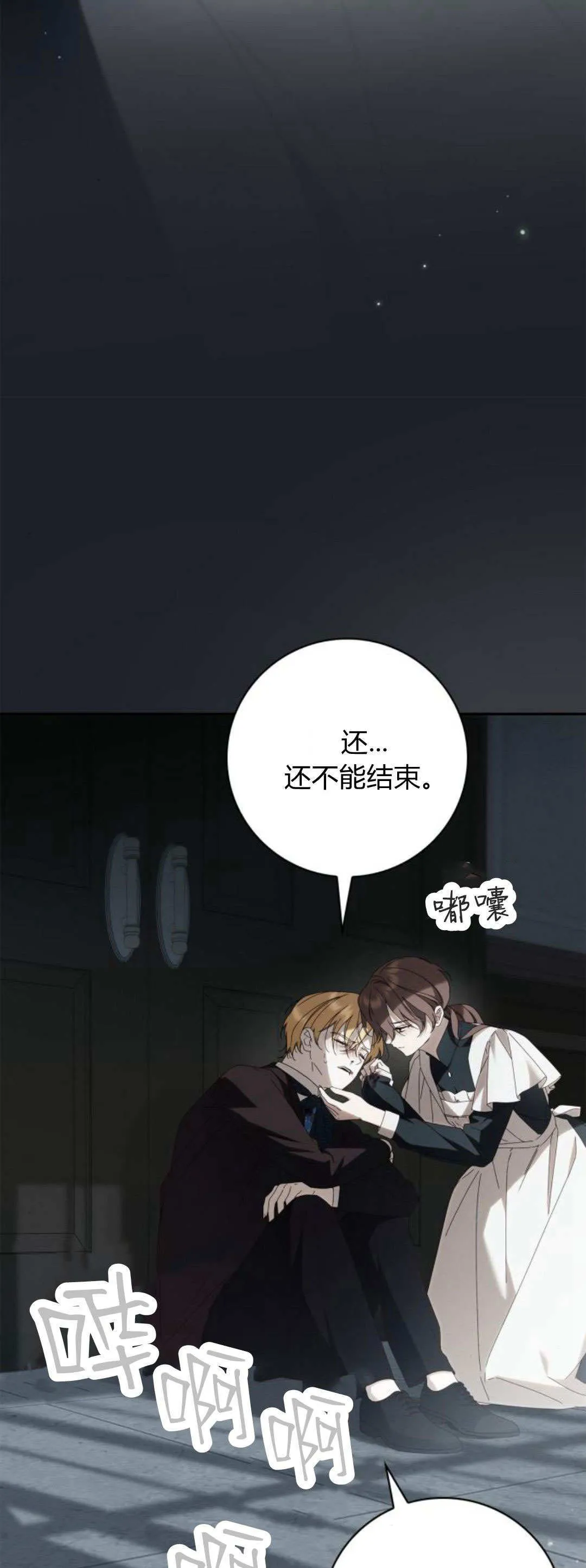第22话5
