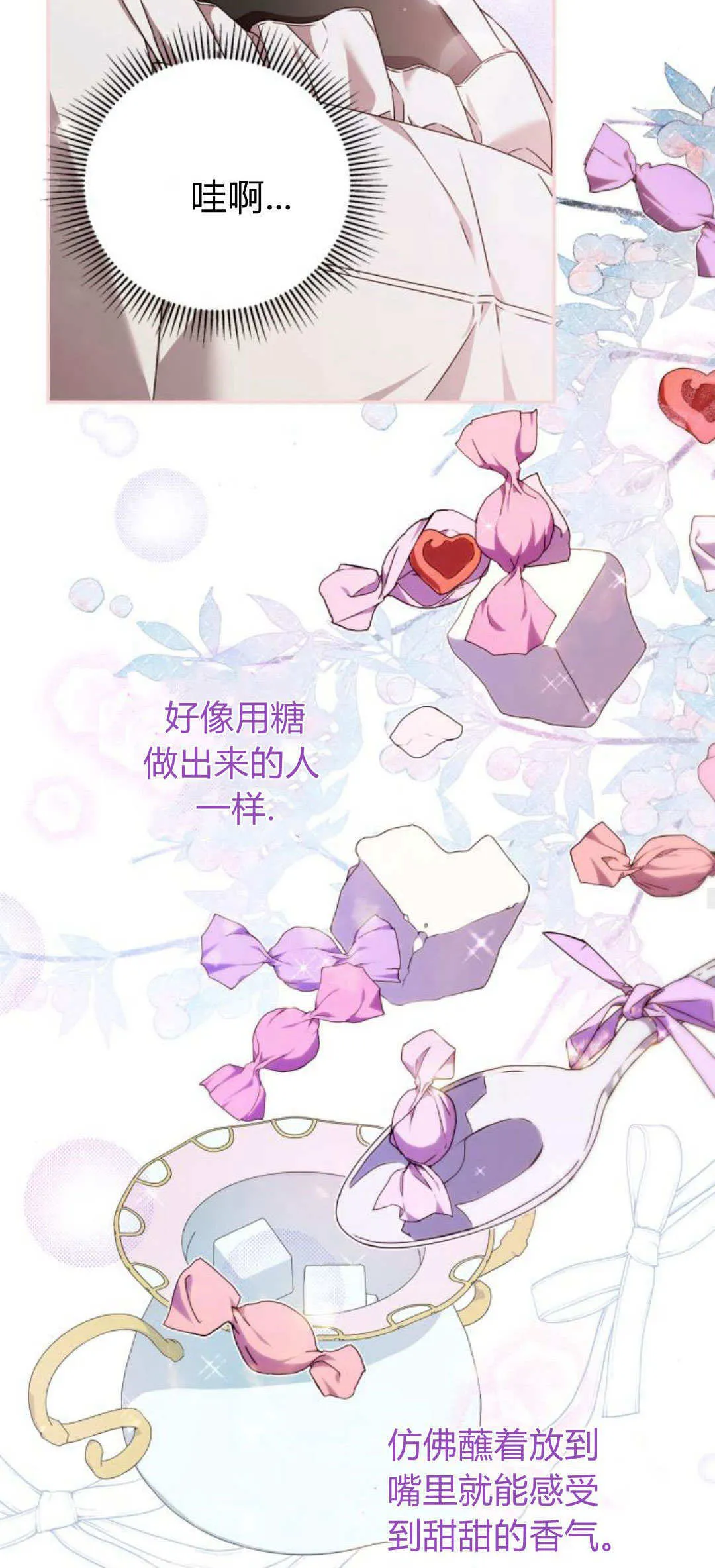 第18话25