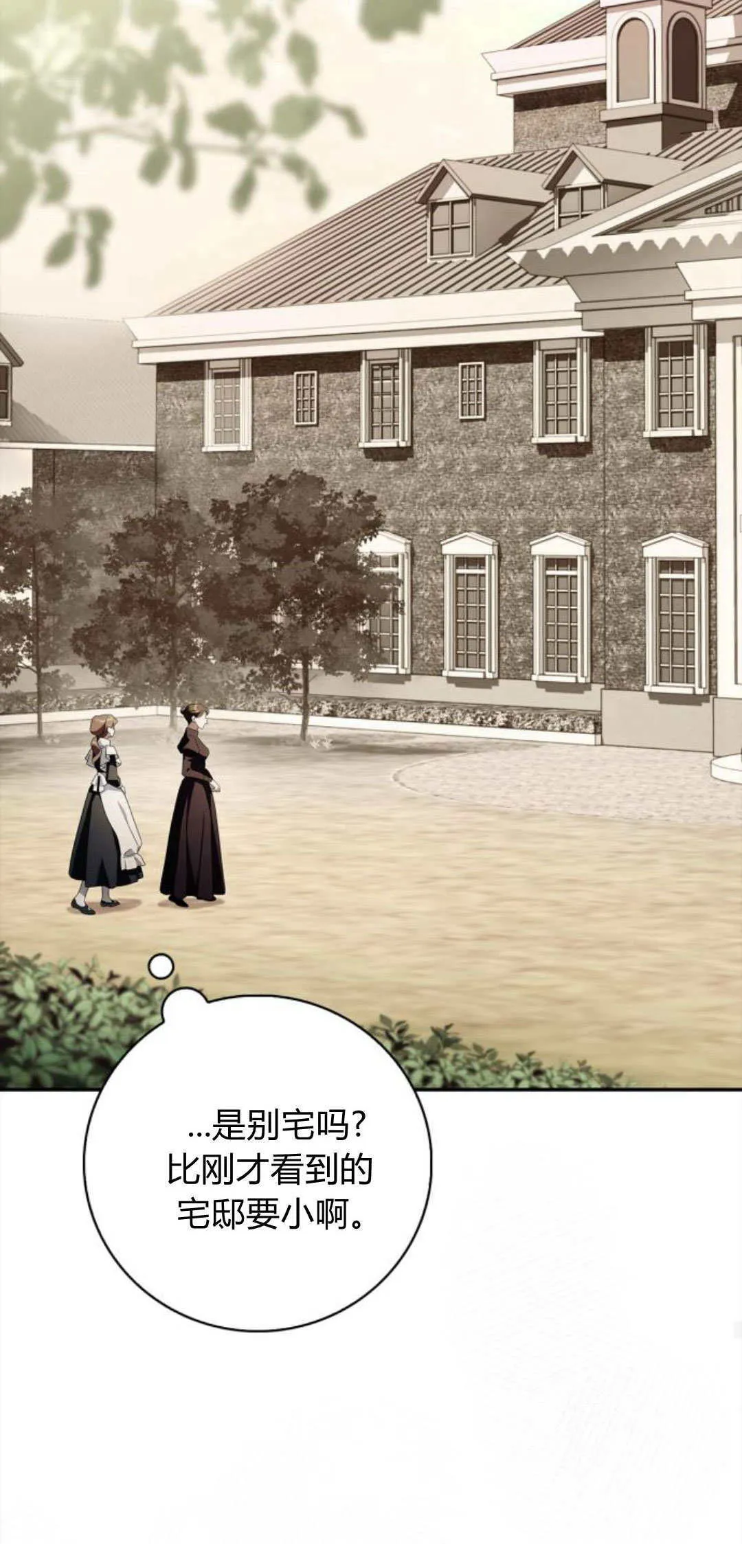 第01话99