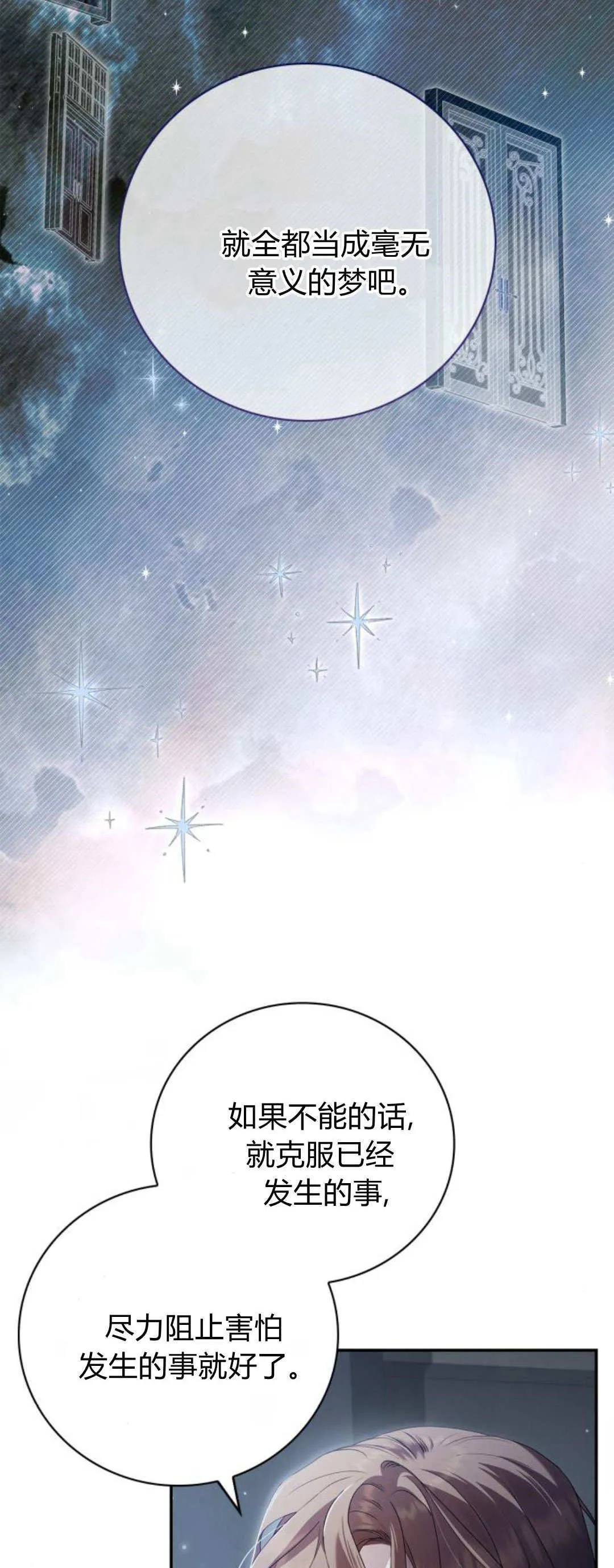 第07话14