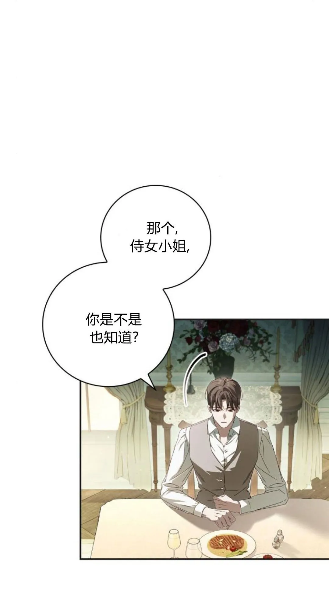 第10话7