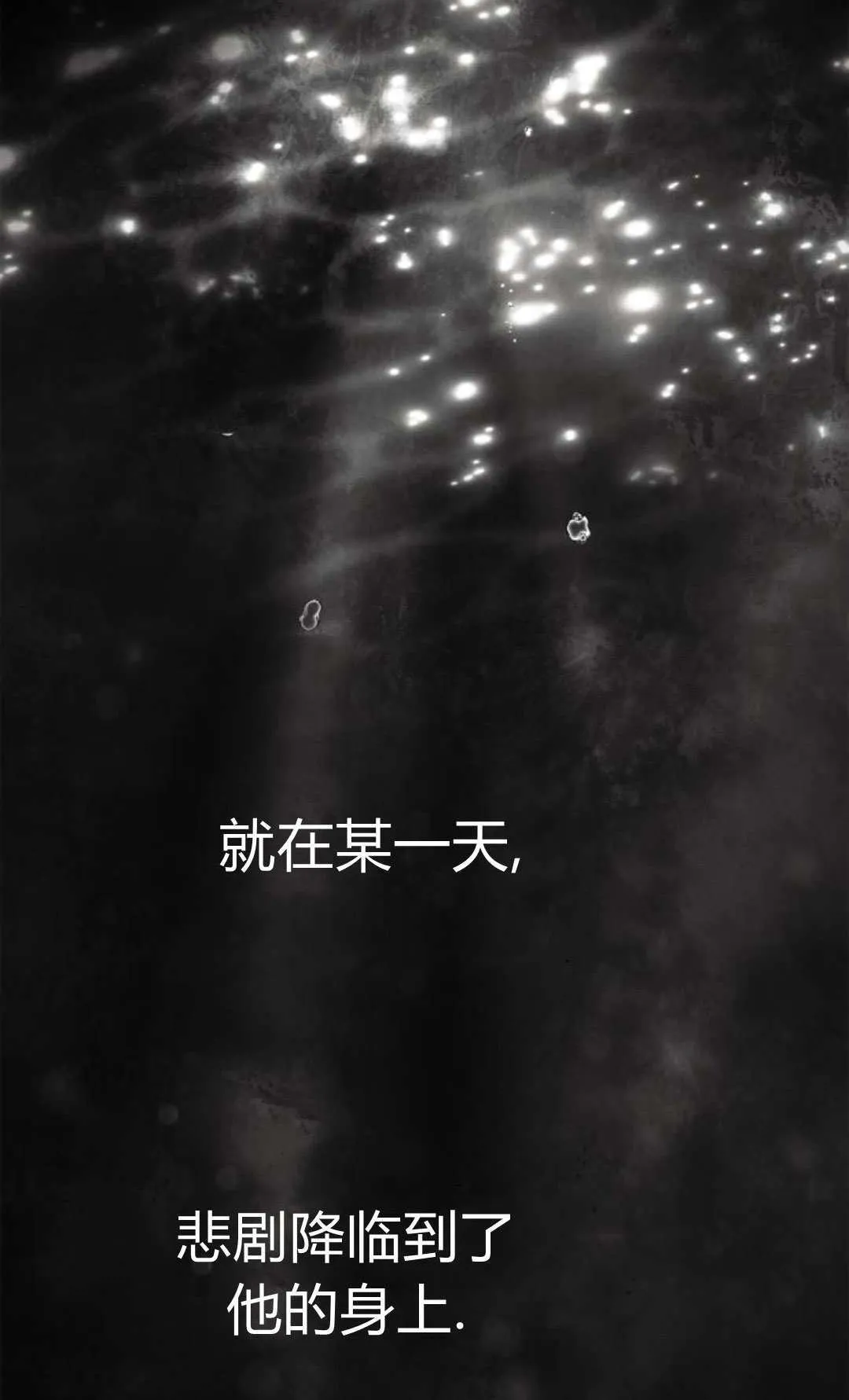 第02话48