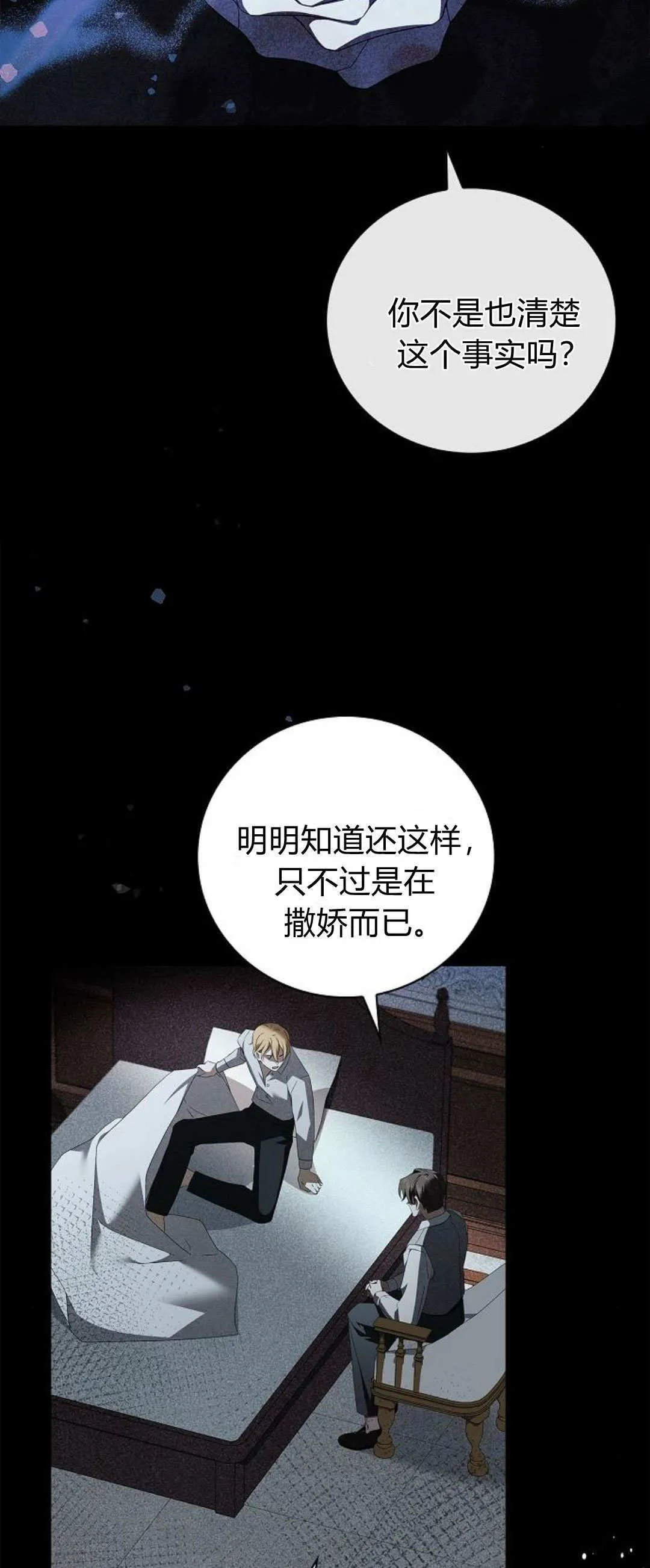 第11话36