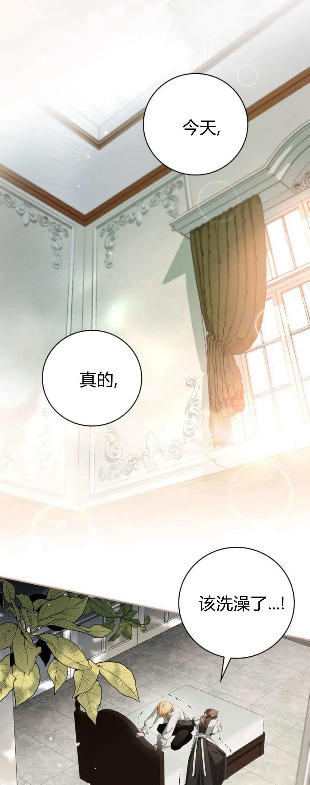 第05话38