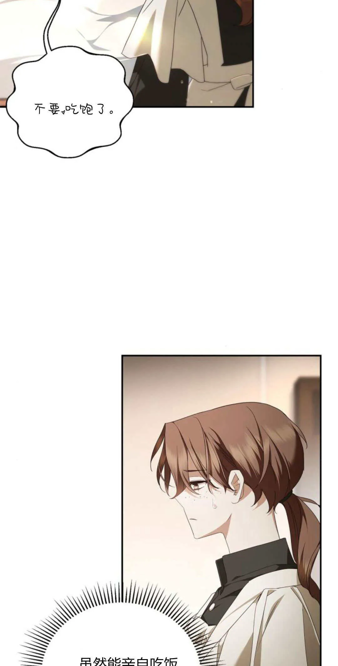 第09话61