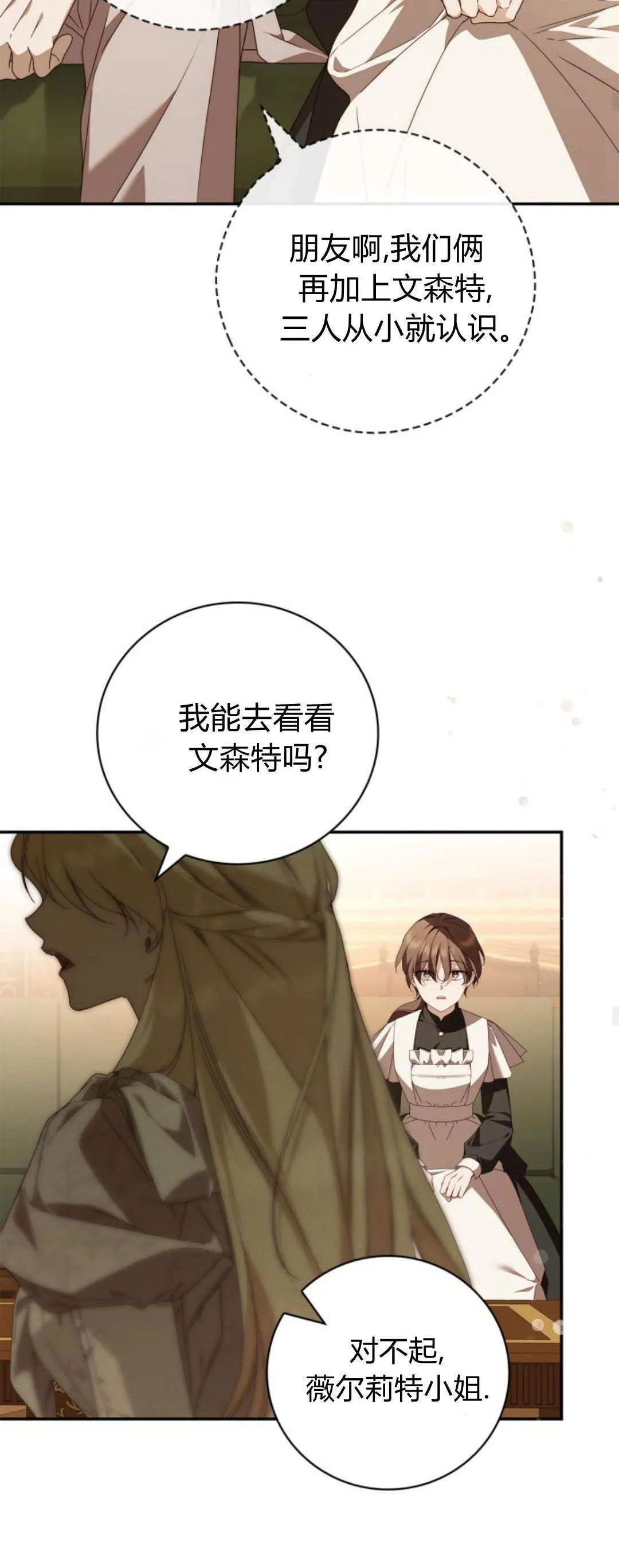 第18话39