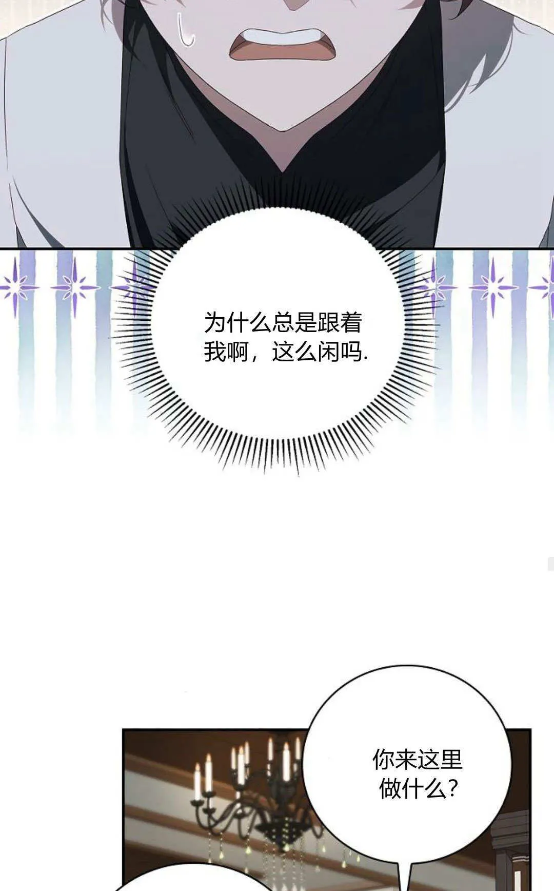 第11话73