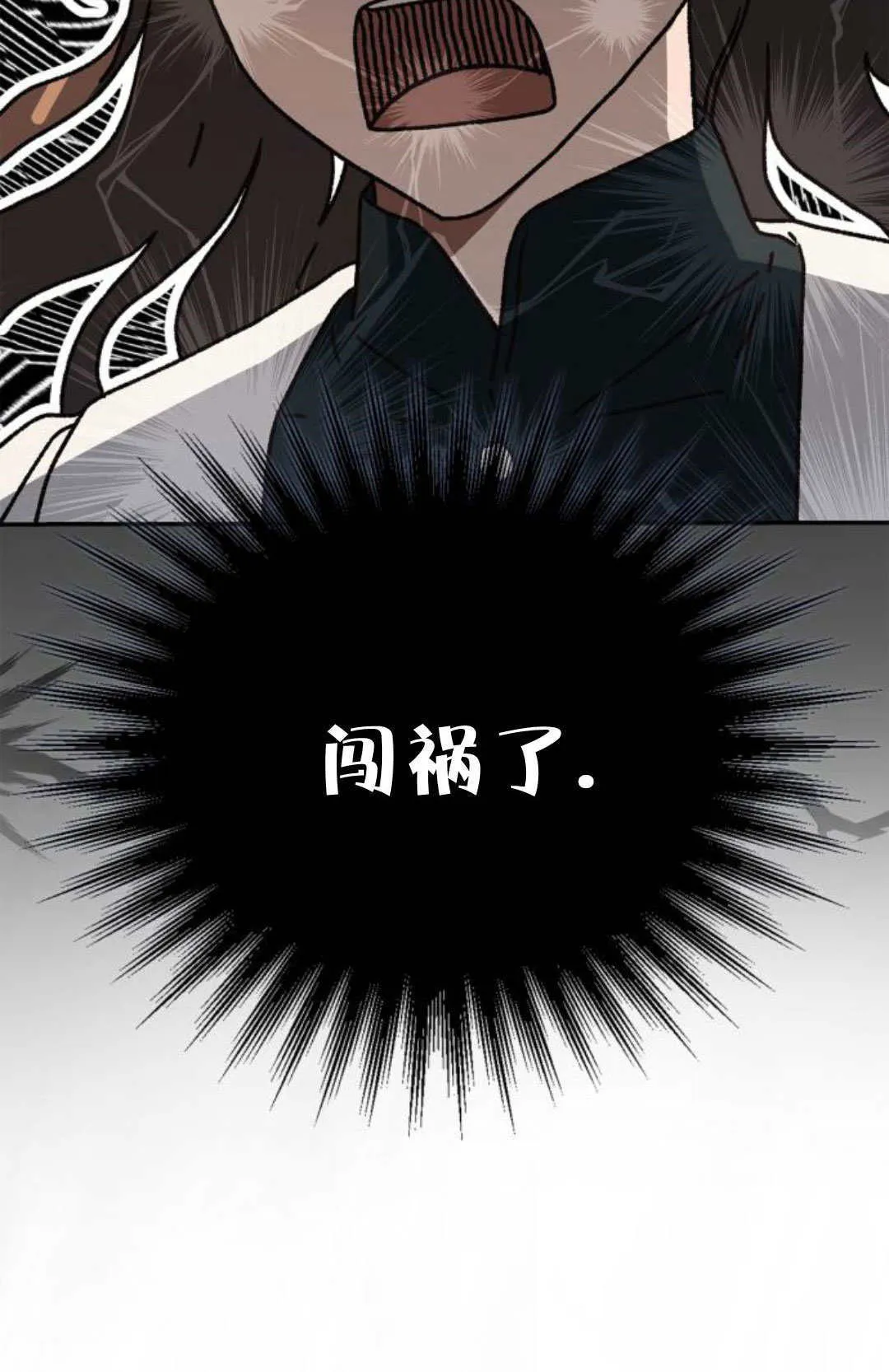 第19话61